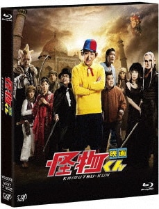 テンセイクンプー ～転世薫風 （DVD） ｜大野 智｜Storm Labels