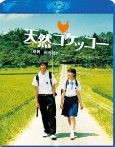 (未使用･未開封品)P&amp;Gパンテーンドラマスペシャル かるた小町 [DVD] 41RolVtKAoL._UF350,350_QL50_.jpg