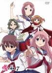 u-Saki- Sҁv