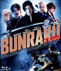 アイ・カム・ウィズ・ザ・レイン 豪華版（イ・ビョンホンジャケット