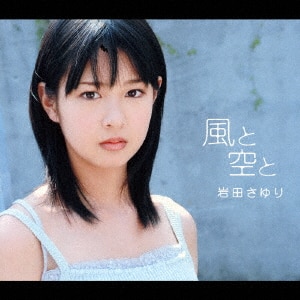 愛車の履歴書──Vol72. 国生さゆりさん（後編） | GQ JAPAN