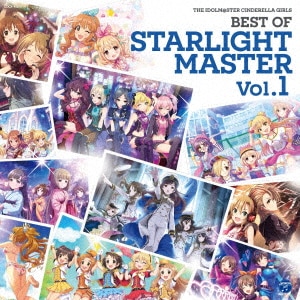 THE 弄る IDOLM@STER CINDERELLA GIRLS U149 ANIMATION MASTER
