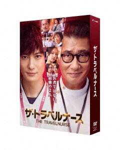 新品未開封 ふぞろいの林檎たち・ふぞろいの林檎たち2 DVD