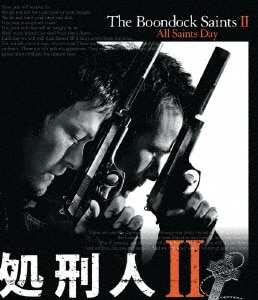 Amazon.co.jp: 処刑人 [Blu-ray] : ショーン・パトリック