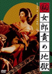 「前略、親愛ナル気狂イ人ヘ。-渋谷地獄絵図ノ巻-」 [DVD] 9th SINGLE『地獄』 | キズ OFFICIAL WEB SITE