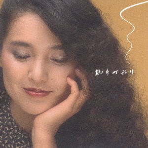 桃井かおり MORE STANDARD モア・スタンダード 1993年 Amazon.co.jp: MORE STANDARD: ミュージック