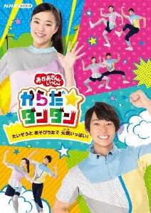 ｅフレンズ本 ｃｄ ｄｖｄショップ 商品詳細