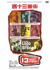 サスカチワンの狼火 [Blu-ray] サスカチワンの狼火 blu-ray 洋画・外国映画
