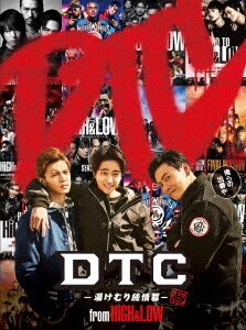 HiGH&LOW シリーズ DVD 全15巻セット