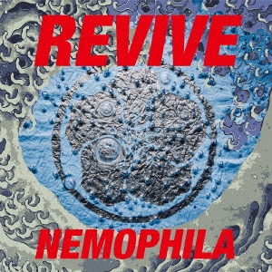 Nemophila/REVIVE/直筆サイン入アナザージャケ付CD+DVD Nemophila/REVIVE/直筆サイン入アナザージャケ付CD+DVD Nemophila