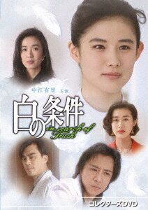 CD商品詳細 | 本・CD・DVD | コープこうべネット