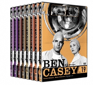 ベン・ケーシー Vol.3スーパーバリューパック [DVD]