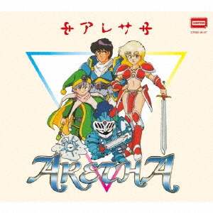 ◇中古品◇CD アゼル パンツァードラグーン RPG-コンプリートアルバム MJCA-10009 セガ/SEGA セガサターン 歌詞カード・ケースつき セガ(SEGA)|アゼル -パンツァードラグーンRPG-|HARDOFFオフモール