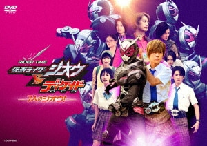 仮面ライダージオウ VOL.10 [DVD] 81fm5vJ9d4L._AC_SY200_QL15_.jpg