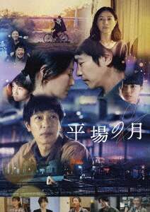 VIVANT - : メルカリ DVD-BOX DVD-BOX〈8枚組〉 DVD-BOX（TBS 中古・美