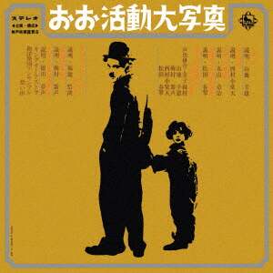 ジャッキー チェン最新映画テーマ集 ジャッキー チェンｃｄ復刻 映画主題歌ｃｄ オンライン書店e Hon