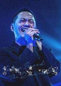 般若 THE BEST ALBUM 初回盤 新品未開封 Amazon.co.jp: THE BEST ALBUM: ミュージック