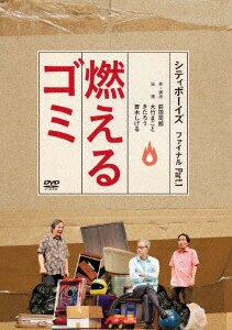 DVD商品詳細 | 本・CD・DVD | コープこうべネット