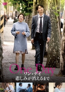 キム・ナムギル 愛してはいけないの　DVD、CD キム・ナムギル 愛してはいけないの DVD、CD キム・ナムギル
