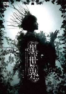 (未使用･未開封品)　モーニング娘。&#39;15 鞘師里保 ソロスペシャルライブ [DVD] 0pbj0lf Amazon.co.jp: モーニング娘。'15 鞘師里保 ソロスペシャル