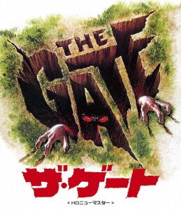 ザ・ゲート HDニューマスター版 DVD/スティーヴン・ドーフ