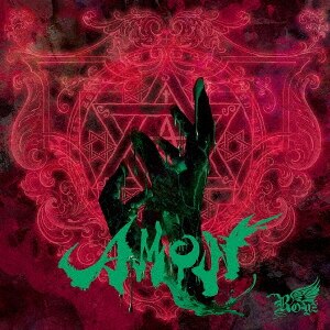 AMON＜初回限定盤／Atype＞/RoyzCD