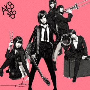 AKB GIVE ME FIVE 通常 生写真 Amazon.co.jp: AKB48公式生写真 GIVE ME FIVE!通常版【峯岸