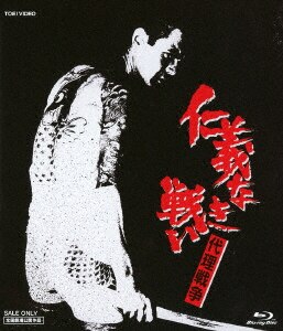 仁義なき戦い DVD 4枚セット　菅原文太 Amazon.co.jp: 仁義なき戦い [DVD] : 菅原文太, 松方弘樹, 金子
