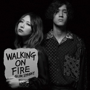 邦楽 GLIM SPANKY SUNRISE JOURNEY Sunrise Journey - YouTube