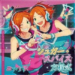 あんスタ ブランケット 葵ひなた 葵ゆうた
