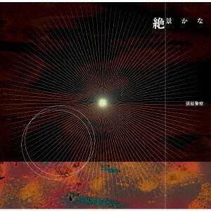 頭脳警察 from 全曲LIVE～反逆の天使～/頭脳警察DVD