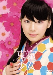 Amazon.co.jp: 天然コケッコー Blu-ray スペシャル