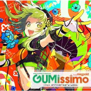 ＥＸＩＴ　ＴＵＮＥＳ　ＰＲＥＳＥＮＴＳ　Ｇｕｍｉｓｓｉｍｏ　ｆｒｏｍ　Ｍｅｇｐｏｉｄ　－１０ｔｈ　ＡＮＮＩＶＥＲＳＡＲＹ　ＢＥＳＴ－