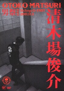 唄い屋・BEST Vol．1/清木場俊介CD ： オンライン書店