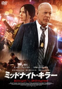 ミュータント・ニンジャ・タートルズ：影＜シャドウズ＞/ミーガン ..., 画像サイズ:211x300