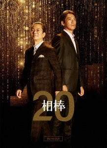 相棒 シーズン1 DVD-BOX 全7枚組 : 相棒 シーズン1 DVD-BOX 全7