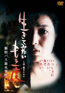 桃井かおり MORE STANDARD モア・スタンダード 1993年 51IVlJNWxeL.jpg_BO30,255,255,