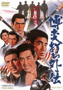 昭和の名作ライブラリー 第5集 大空港 DVD-BOX PART 昭和の名作ライブラリー 第5集 大空港 DVD-BOX PART