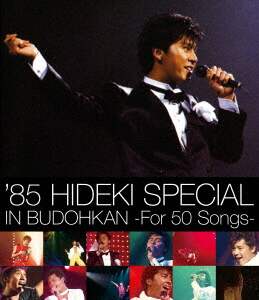 ＨＩＤＥＫＩ ＤＡＮＣＥ３&frasl;西城秀樹ＣＤ ： オンライン書店e-hon