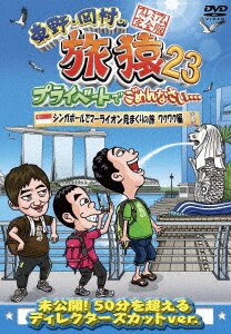 CD商品詳細 | 本・CD・DVD | コープこうべネット