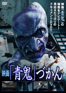 DVD商品詳細 | 本・CD・DVD | コープこうべネット