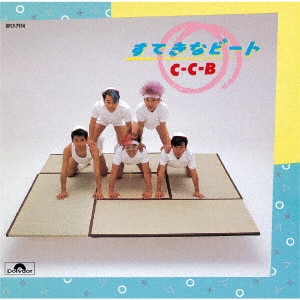 走れ☆バンドマン －Plus/C－C－BCD ： オンライン書店