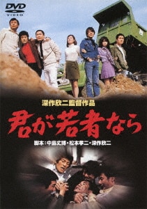 気まぐれ本格派 BOX1 [DVD] 61KhoU6qwnL._UF350,350_QL50_.jpg