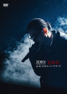 お父さんといっしょ/ZORNDVD・Blu-ray ： オンライン書店e-hon