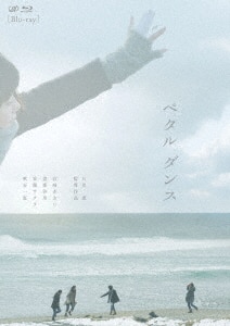 NHK大河ドラマ 篤姫 完全版 第弐集/宮崎あおいDVD・Blu