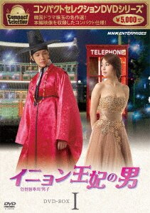 紳士とお嬢さん ＤＶＤ－ＢＯＸ１/チ・ヒョヌＤＶＤ・Blu-ray