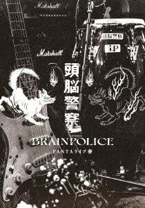 【頭脳警察】　☆未開封新品☆ 全曲LIVE〜反逆の天使〜 DVD4枚組　見本盤 国内外の人気が集結 頭脳警察 from HMV&BOOKS | 頭脳警察 : 全曲
