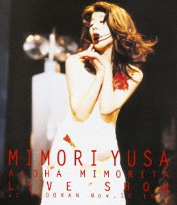 mimori yusa piano solo 2005