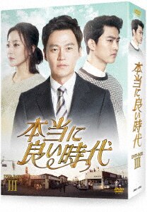 トラップ　～最も残酷な愛～　ＤＶＤ－ＢＯＸ Amazon.co.jp: トラップ ~最も残酷な愛~ DVD-BOX : イ・ソジン