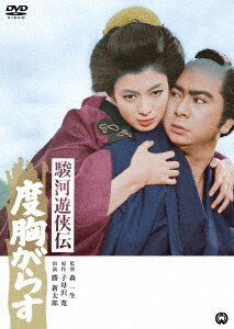 DVD商品詳細 | 本・CD・DVD | コープこうべネット